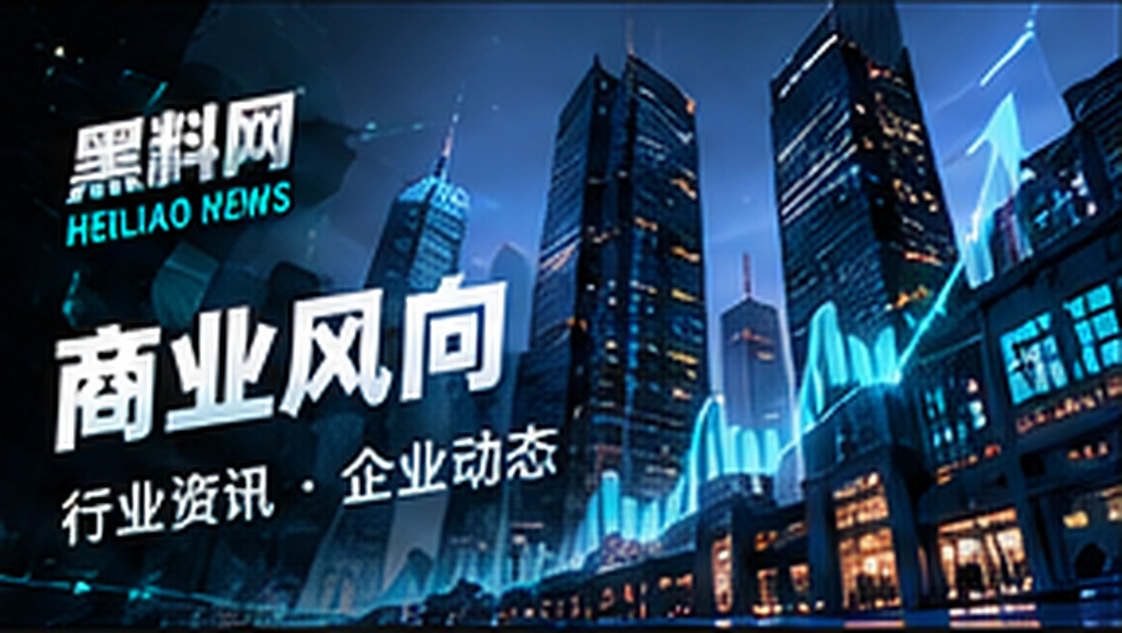 消费视角概念配图